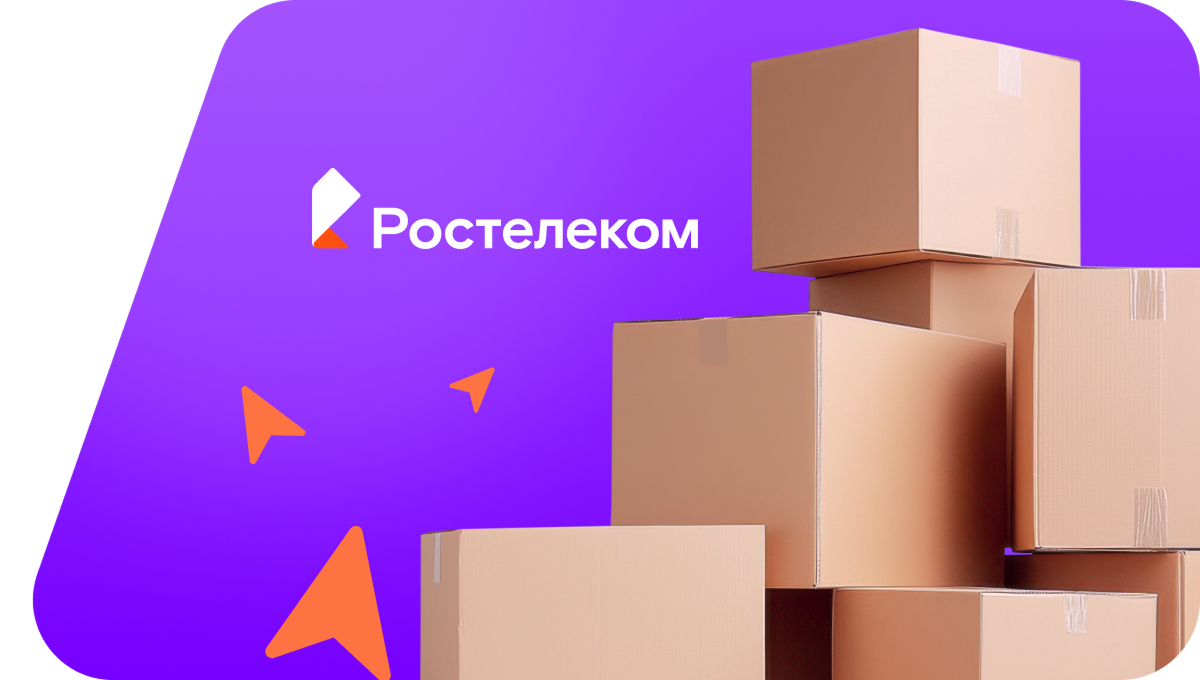 Переезд в новую квартирув село Новая Смаиль (Кировская область)
